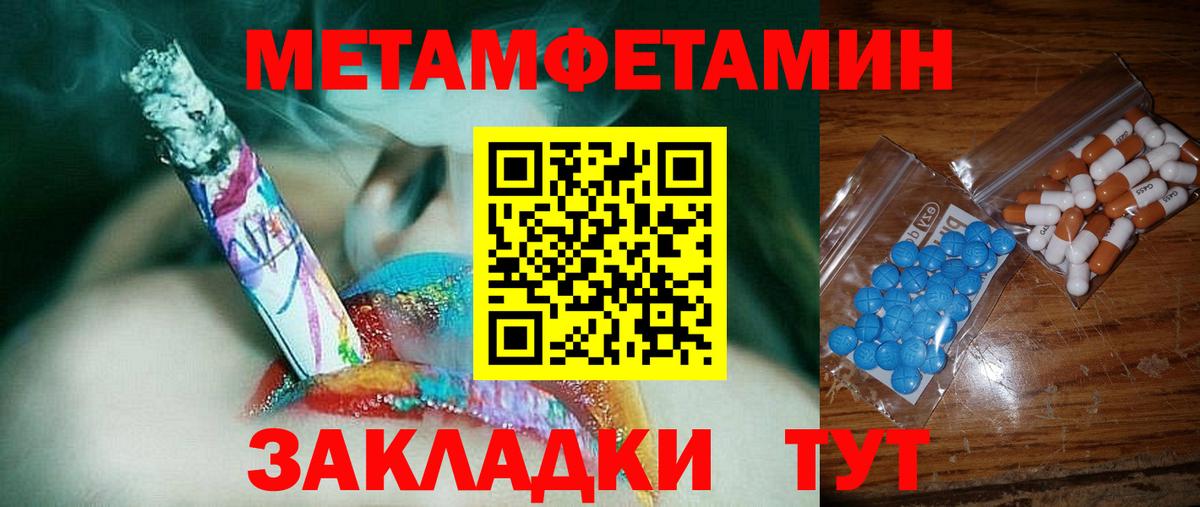 АМФ VHQ Клин