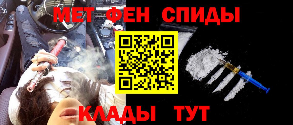 Амфетамин 97%  АМФ  Клин  Вход с VPN 