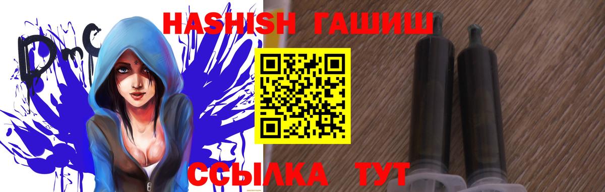 ГАШ индика сатива Клин