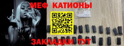 сатива Ливны