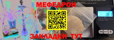 сатива Ливны