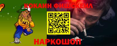 сатива Ливны