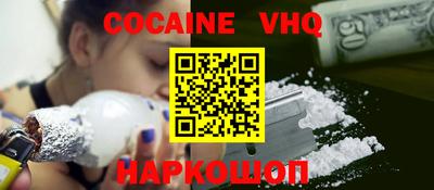 сатива Ливны