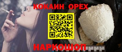 гидропоника Лесосибирск