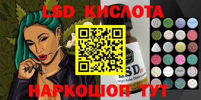 гидропоника Лесосибирск