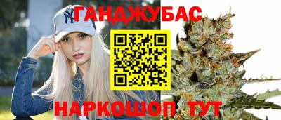 сатива Ливны