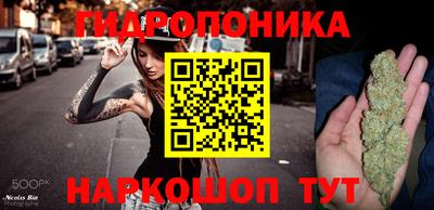 сатива Ливны