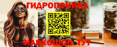 сатива Ливны