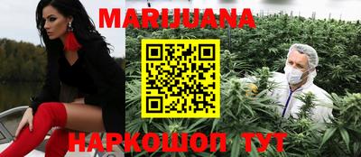 сатива Ливны