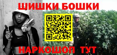 сатива Ливны