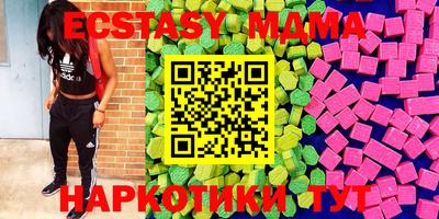 сатива Ливны