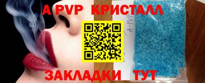 сатива Ливны