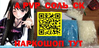 гидропоника Лесосибирск