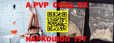 гидропоника Лесосибирск