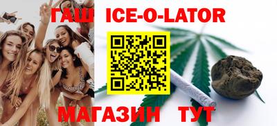 сатива Ливны