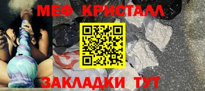 сатива Ливны