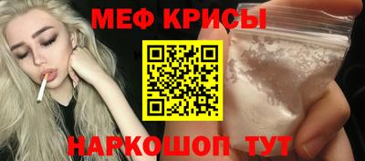 сатива Ливны