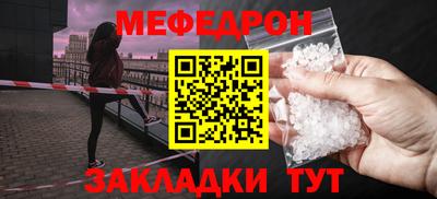 сатива Ливны