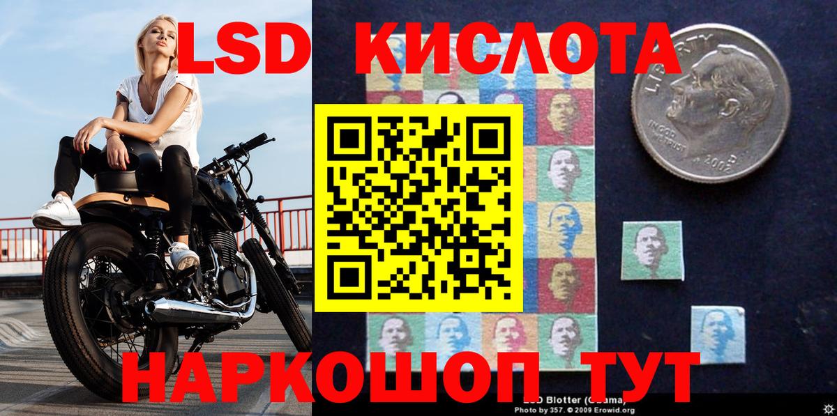 Марки 25I-NBOMe 1500мкг Клин