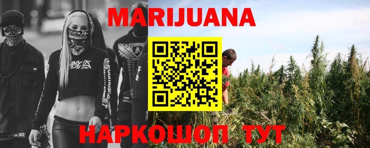 Каннабис конопля  Вход с VPN  Канабис ГИДРОПОН  Клин  Конопля LSD WEED 